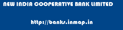 NEW INDIA COOPERATIVE BANK LIMITED       banks information 
